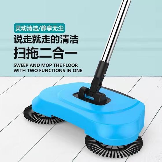 Special sale drag sweep two-in-one sweeper household lazy sweeper hand push vacuum cleaner sweeper wholesale
