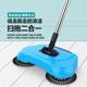 Special sale drag sweep two-in-one sweeper household lazy sweeper hand push vacuum cleaner sweeper wholesale