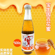 �����@����500g �����@�ٻ��۶໨�N���ۛ_�{��ωT�����������