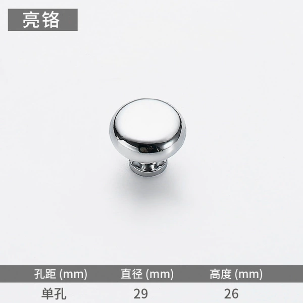 [2040-单孔-亮铬色]