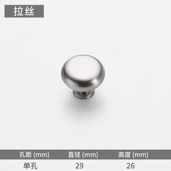 [2040-单孔-拉丝镍]