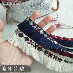 出口 民族風流蘇花邊 裙子包包彩色織帶 手工diy服裝輔料