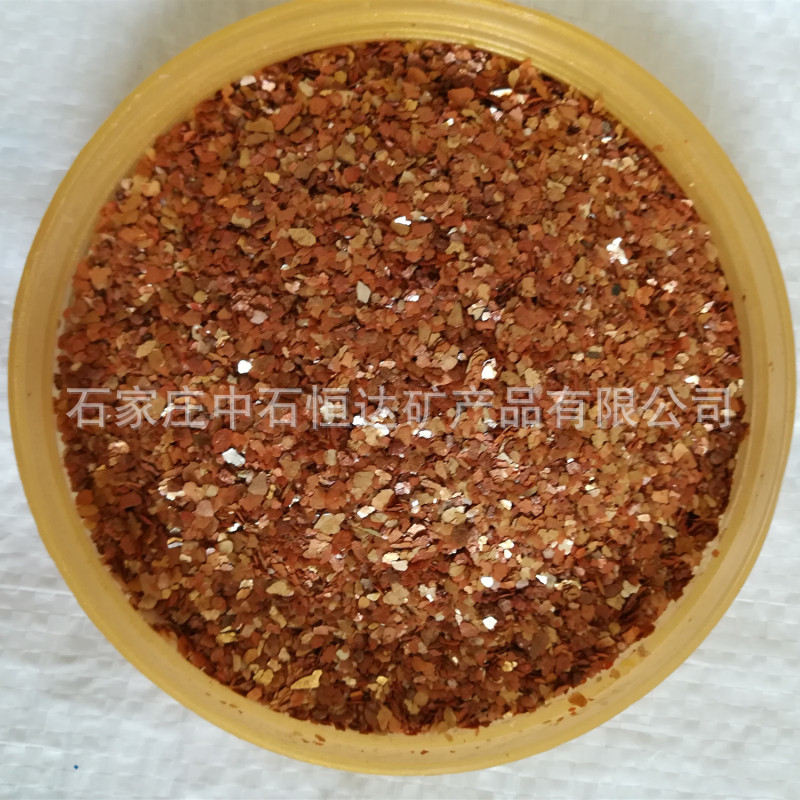 云母片 云母粉 焊条用云母粉 出口供货 厂家现货供应