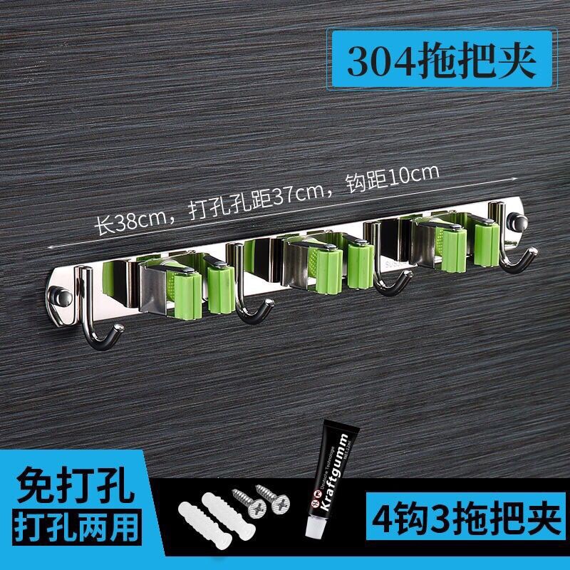 Amazon dedicado 304 fregona de acero inoxidable gancho fregona rack fregona clip escoba clip de almacenamiento sin perforar transfronterizo