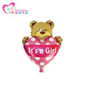 欢腾气球 Cartoon small children's balloon, toy, decorations