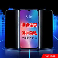 適用新款蘋果15PROMAX高透防偷窺鋼化膜iPhoneXR/8P手機保護貼膜