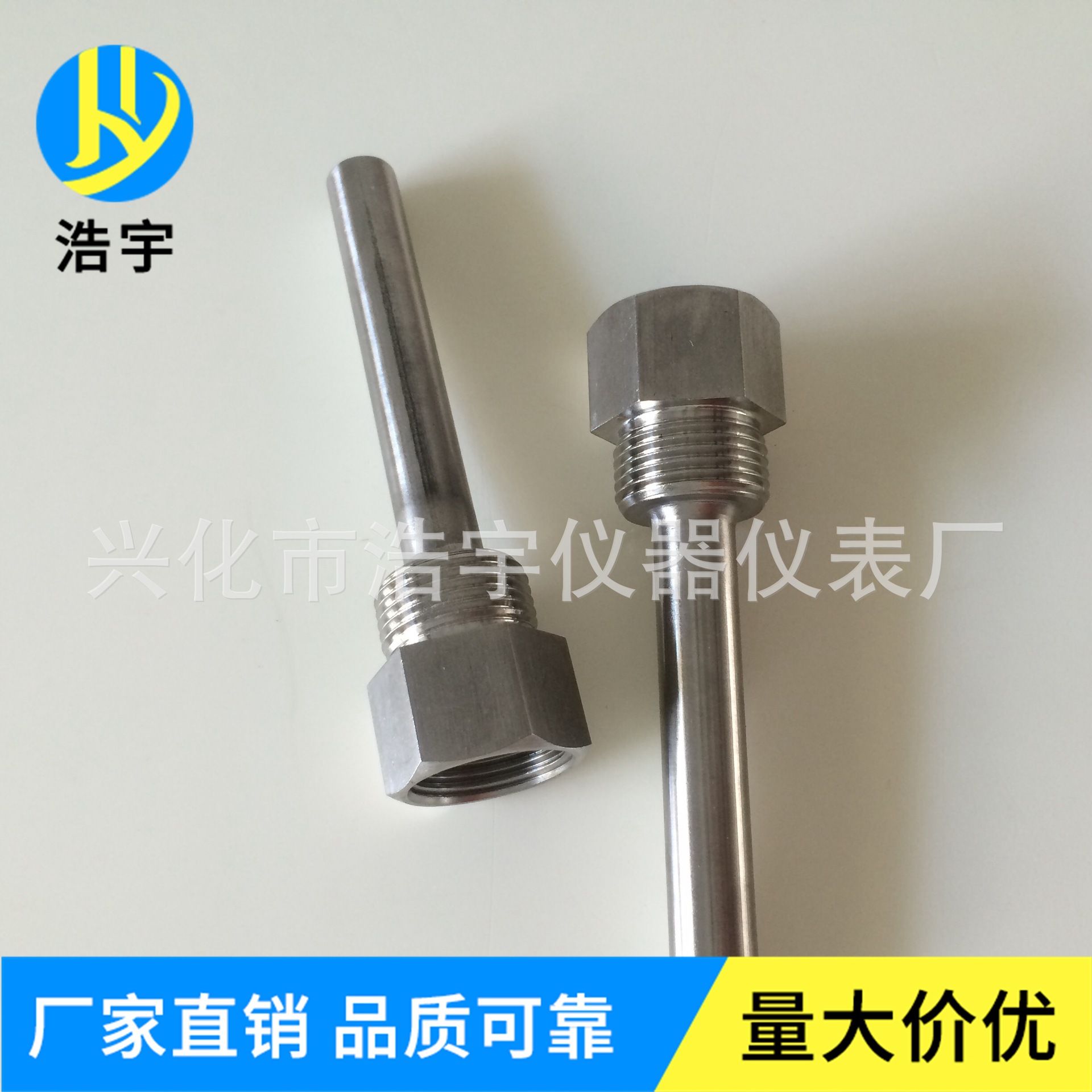 温度护套 双金属温度计保护套管  多种规格套管