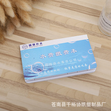 ����ӡˢ늾W�͑��C���M�փ�ˮ�M�U�M�����ۘ�׼�W���e�ִ����C��