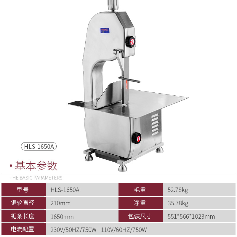 Máquina cortadora de huesos eléctrica de sobremesa Hualing, máquina para cortar huesos, máquina para picar huesos, máquina comercial para cortar huesos, para aserrar huesos, pezuñas de cerdo y costillas.