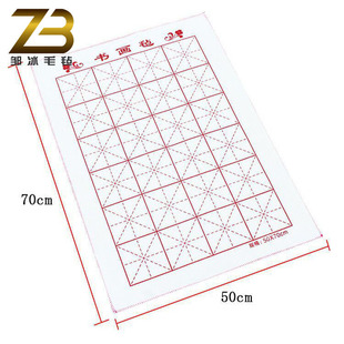 ���l����ë�� �Ӻ����ָ������ ����ë�։|50x50�����ֹ�
