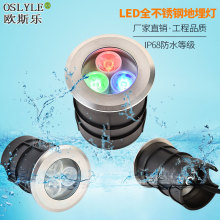 户外 LED地埋灯不锈钢防水投光灯隧道灯过道灯园林灯台阶灯喷泉池