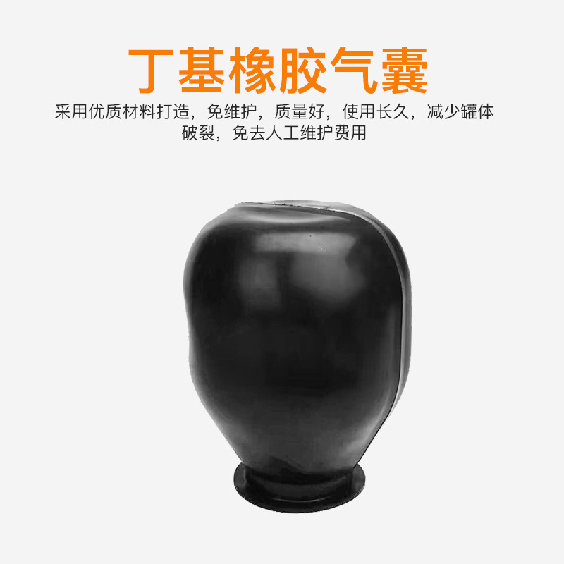 Tanque de presión de bomba de agua tanque de expansión automático tanque de diafragma 19L / 24L / 36L / 50L / 60L / 80L 100L horizontal