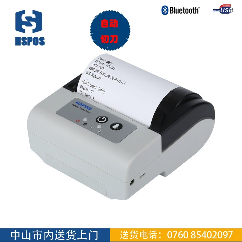 Портативный принтер HSPOS, 80 мм, Bluetooth