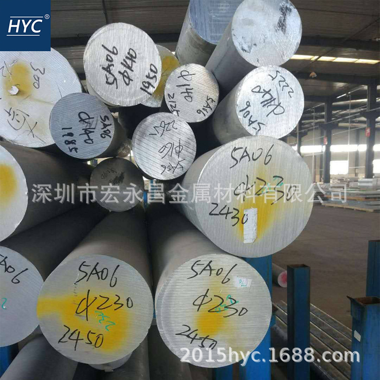 5A06铝棒 5A06-H112铝棒 防锈铝棒 防锈铝合金棒 大直径铝棒 铝排