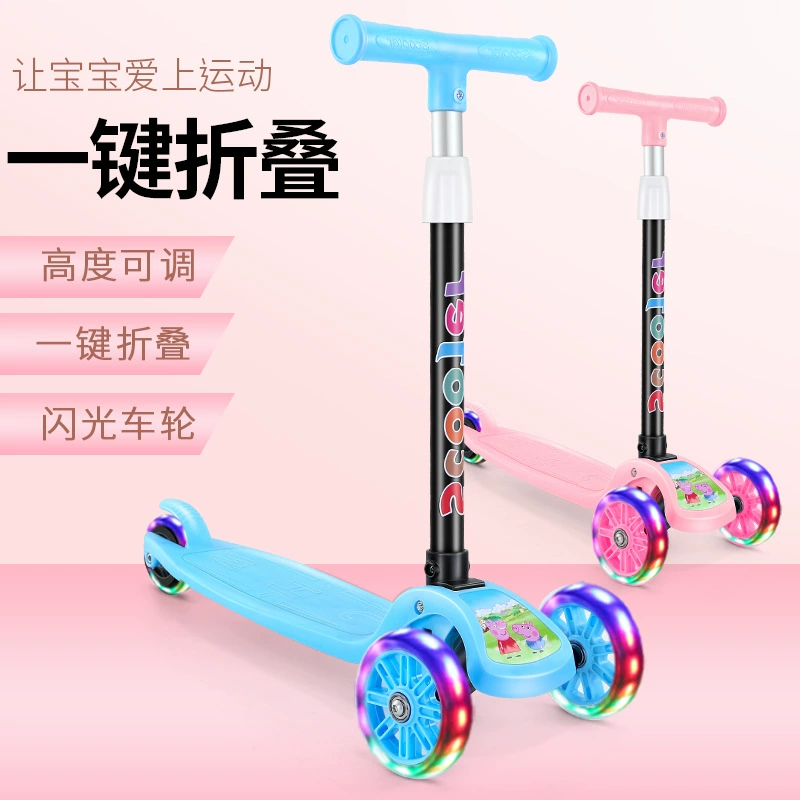 В наличии оптом детский СКУТЕР складной вспышка колесо От 2 до 8 лет Детский скутер раздача подарок коляска экспорт
