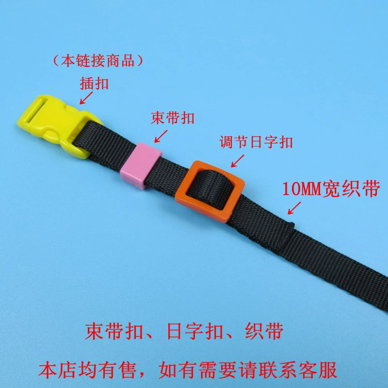 Black plastic bracelet with clasp, accessories, 10mm, DIY