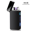 613 Dual -arc lighter charging windproof creative personality USB electronic cigarette lighter LED light electricity display male