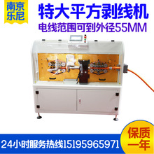 LN-2830-2X240ƽ����X�����C����Դ늾���|����Դ�m��