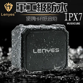蓝牙音箱;手机数据线;蓝牙耳机