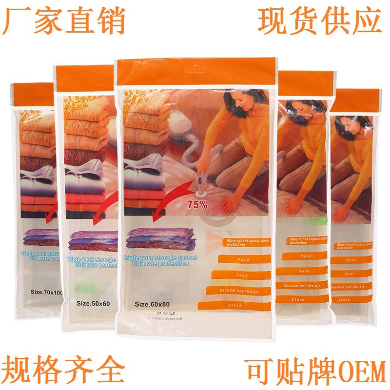 Внешняя торговля Фабрика Экспортная вакуумная компрессионная сумка универсальная английская версия сжатого мешка для хранения одежды одеяло пылезащитное и влагостойкое