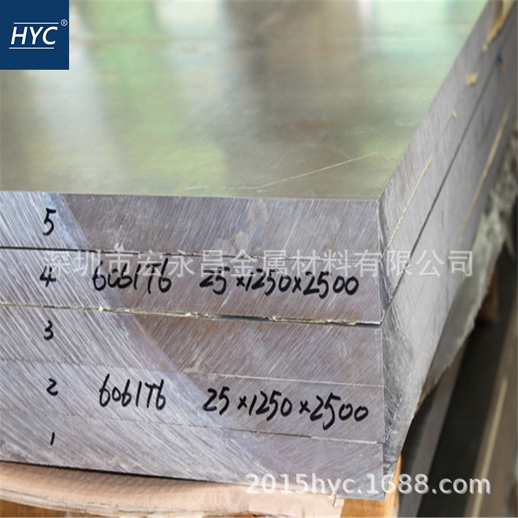 6061铝板 6061-T6铝板 铝合金板 热轧铝板 中厚板 薄板 超厚铝板