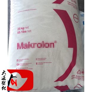 PC/Germany Bayer/6485 Flame Retardant and Impact Resistant High Steel Easy to Form and Demold Durable White