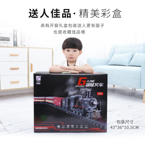 Simulation electric track classical model toy high-speed rail train retro steam train toy boy