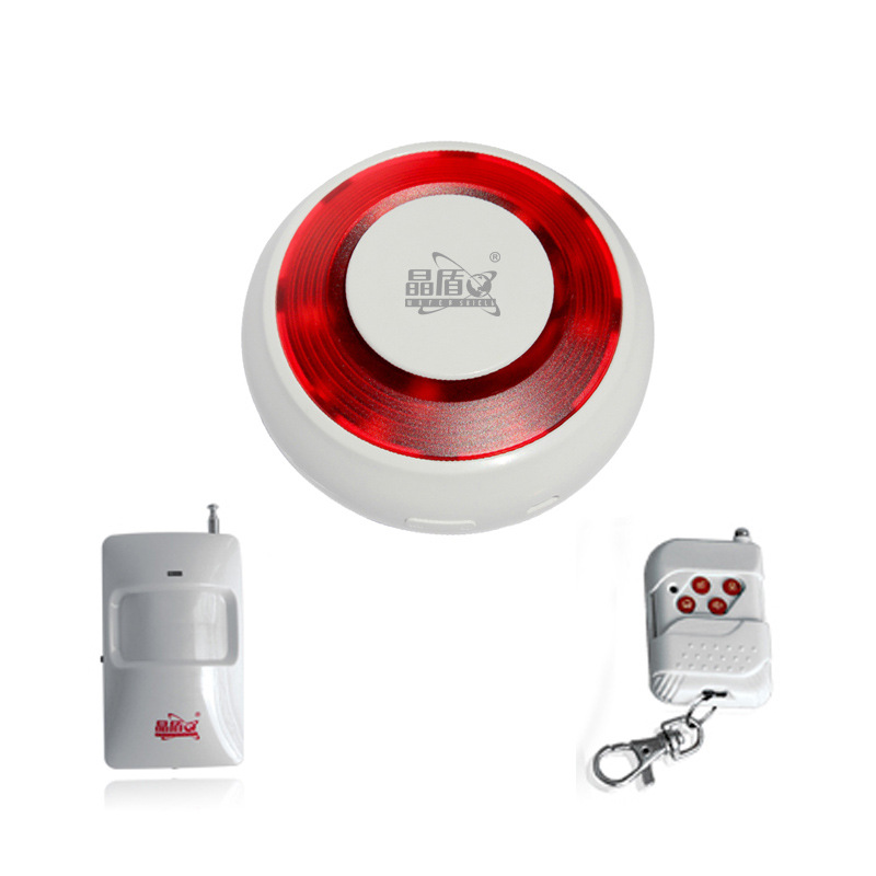 防盗报警器家用防盗器无线红外线报警主机店铺门窗现场声光喇叭