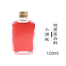 100ml͸ɰ׾ƿ ƿ žƿ ֭ƿܷƿCƿƿ