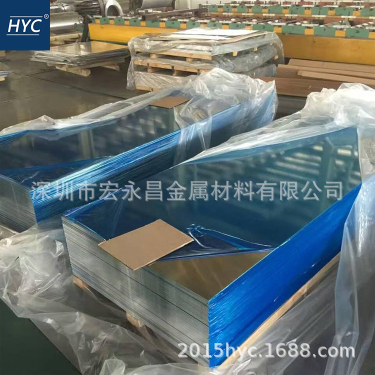 供应1070铝板 纯铝板 O态铝板 导电性和导热性好 纯铝薄板 铝卷