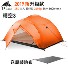 ���厤�����3����15D�T�������ļ��p�ӷ�����L¶�I�͵�ϯ
