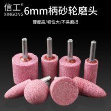 ��ʯ�мt����ɰ݆ĥ�^��ĥ�^�����̴�ĥ�F������ʯģ��6mm��