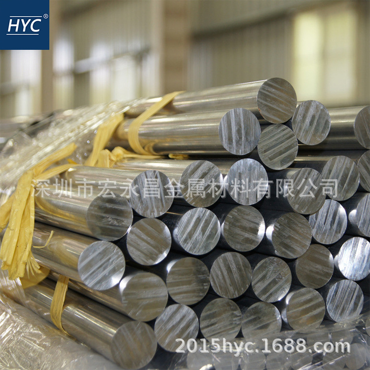 1050纯铝棒 工业纯铝棒 1050A（L3）铝棒 纯铝棒 导电导热性好