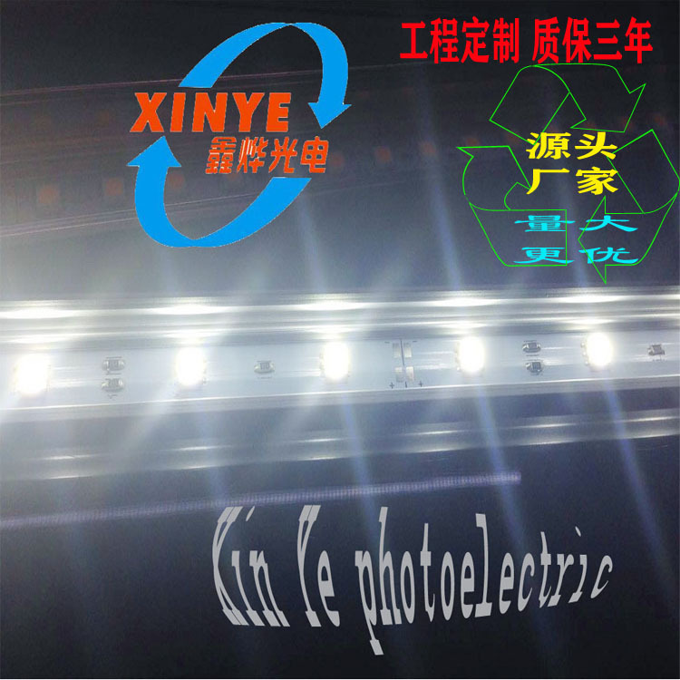 线条灯硬灯条5050LED 带面罩U型铝槽 60灯1米 高亮 DC12V 厂家直