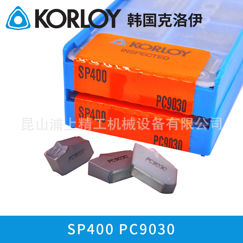 KORLOY/韩国克洛伊数控铣刀片车削铣削刀粒具 SP400 PC9030