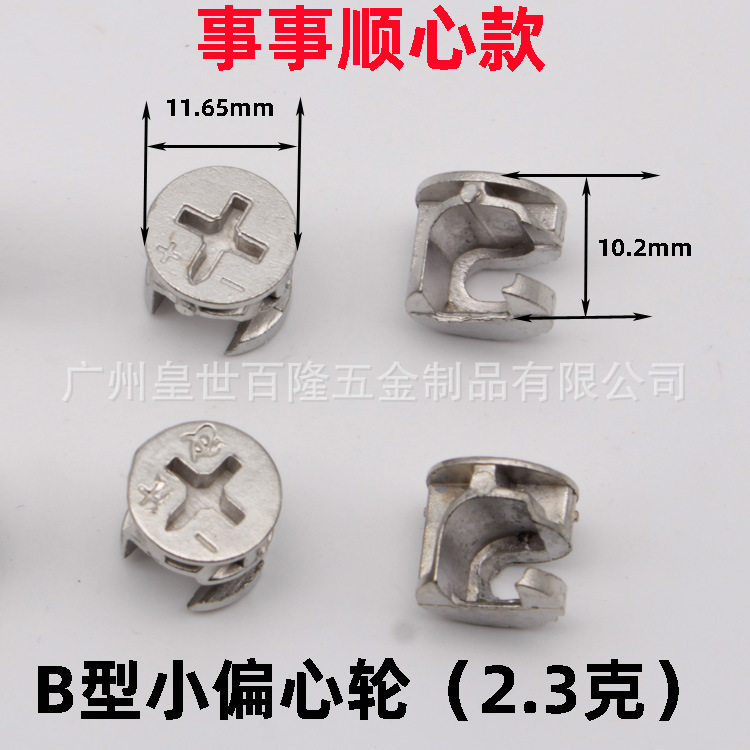 12mm espesor de la placa de tamaño pequeño engrosada sujetador mini conector de la rueda excéntrica cerradura T Link pieza pastel de hierro fábrica