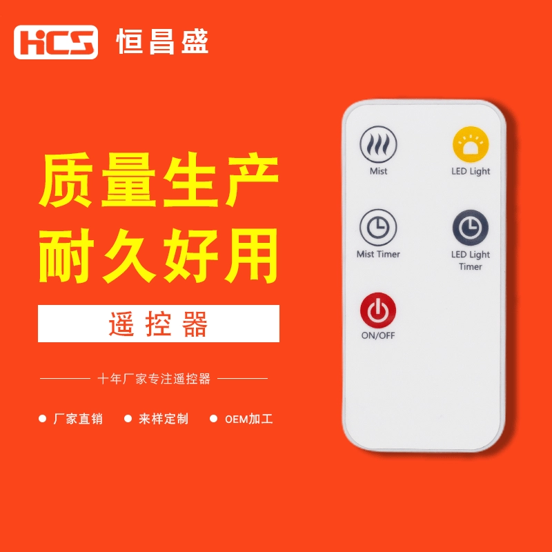 В наличии оптом увлажнитель пульт дистанционного управления домашний офис увлажнитель пульт дистанционного управления профессиональное производство пульт дистанционного управления