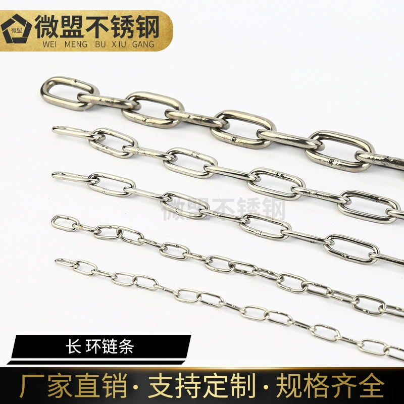Оптовая продажа от производителя: цепи из нержавеющей стали 304, длинные и короткие звенья, цепи для подъема, цепи для ограждений, цепи для люстр, декоративные разделительные стальные цепи