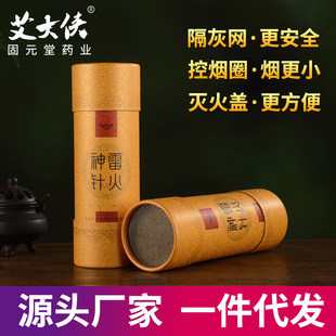 ����b7cm���׻�Ĵ��ھİ��l�������ėl���ҾW�؟�Ȧ���Ͳ���l