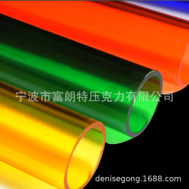 彩色亚克力管件pc管灯饰灯管配件有机玻璃管挤出管空心pmma管