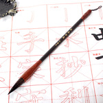 比优米鼠须尾毫书法毛笔中楷欧楷毛笔鼠毫毛笔