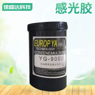 ���I�N�ۚW�R��YG-9000ˮ�̓����͸й�{ ���z PCB�zӡ�Ĳĸй��z