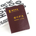 厂家ding做股权证书封皮 会员证封皮 公司企业培训护照 免费设计.