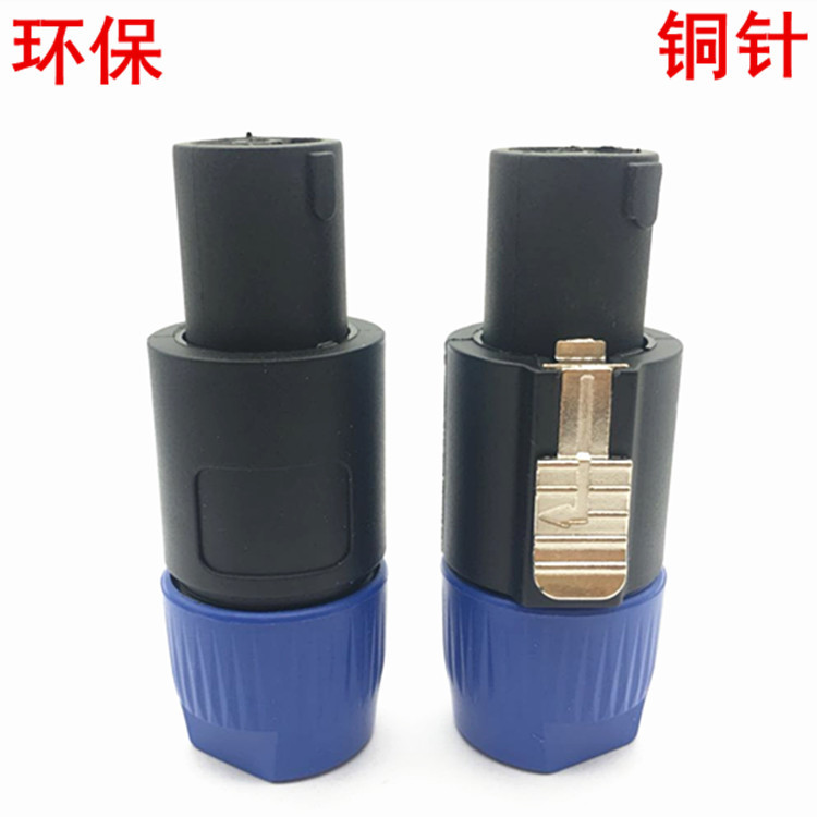 四芯音响专业插 自产自销卡侬插音箱接线柱四芯插头 连接器插头