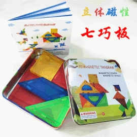 磁力片/球;积木类;其他益智玩具