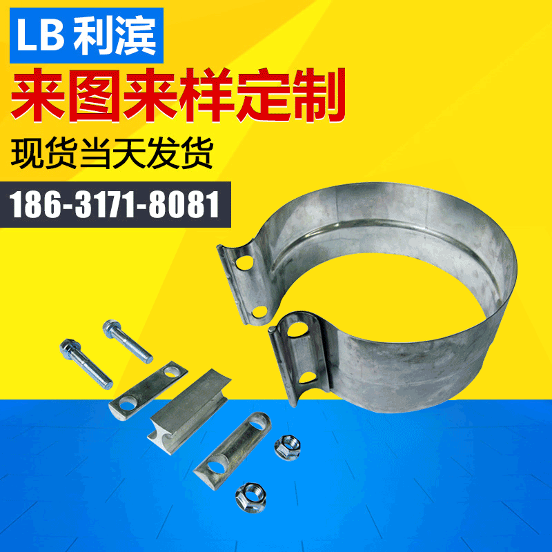 厂家供应304耐腐蚀不锈钢 强力钢丝卡箍抱箍 快装式强力卡箍