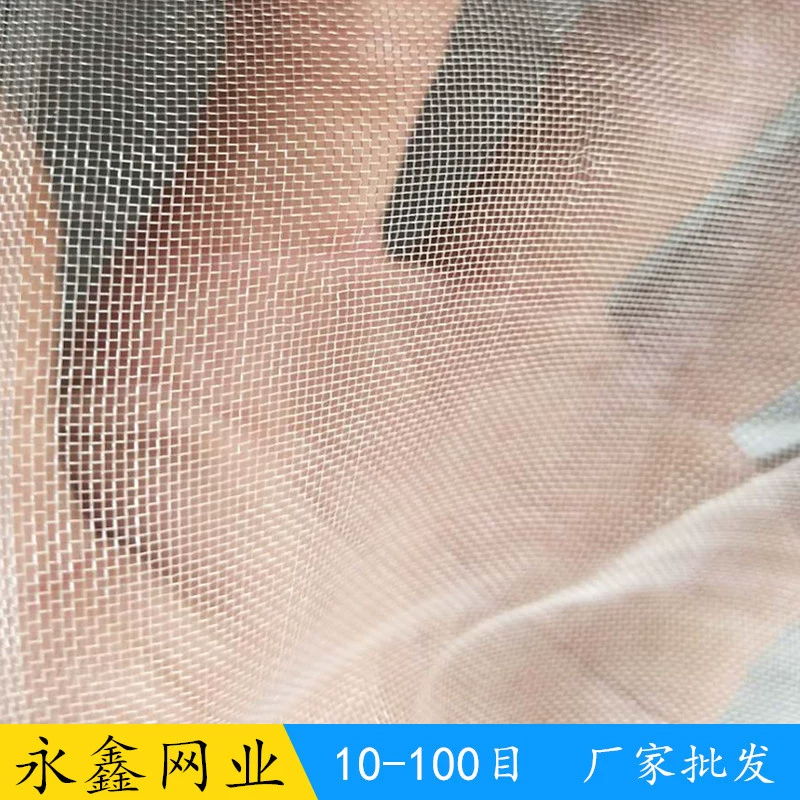 В наличии поставка пластиковая москитная сетка тепличная москитная сетка 80 меш Заводская поставка утолщенная сетка фильтра