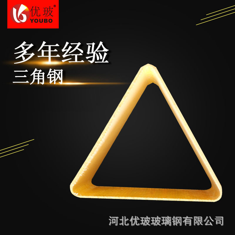 玻璃钢拉挤型材三角管规格齐全玻璃钢三角型材三角钢