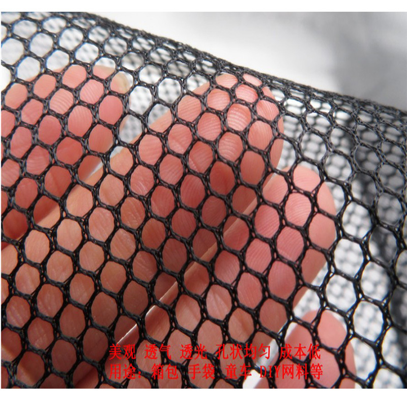 厂家直销单层圆孔大网眼布全涤透气网布面料服装箱包网布现货网格