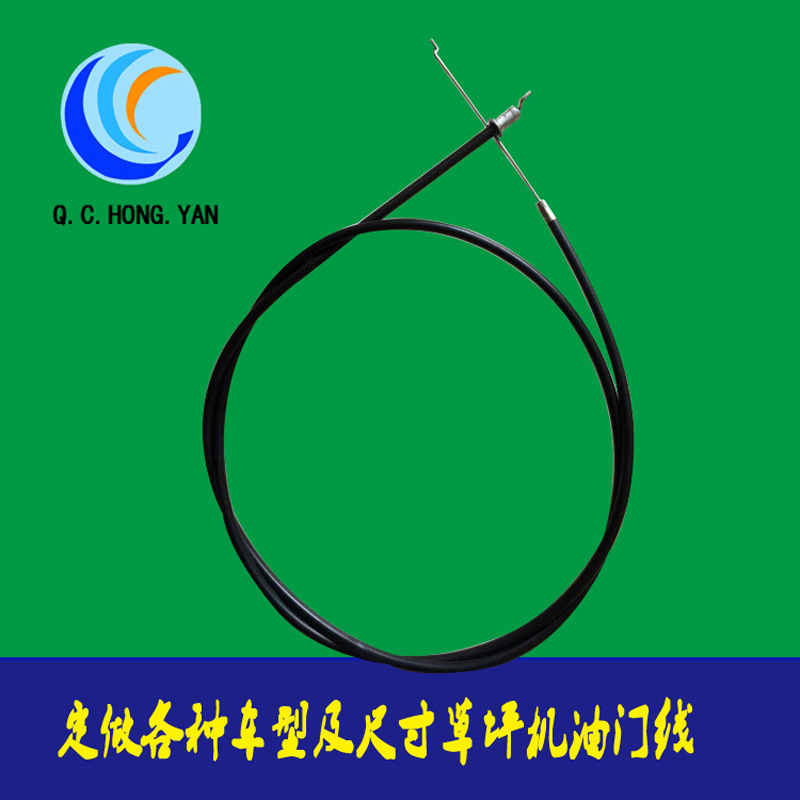 Fábrica directa jardín maquinaria cable césped máquina acelerador interruptor + línea del acelerador